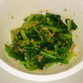 クックZ078TN☆'s cooksnap of when they made 小松菜とツナのマスタード和え.