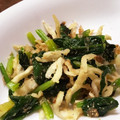 ももたんきっちん's cooksnap of when they made 簡単！ほうれん草と切り干し大根の胡麻和え.