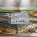 あくろsan's cooksnap of when they made 魚の醤油漬け（作り方と冷凍保存）.