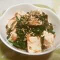 えれぼん's cooksnap of when they made 豆腐ワカメほうれん草の昆布茶和えサラダ.