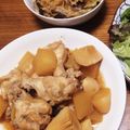 タラまよ's cooksnap of when they made ☆超簡単手羽元だいこん☆.
