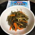 ルぴあ's cooksnap of when they made きざみ昆布とゴボウ、ニンジンの炒め煮.