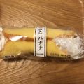 Rayryu123's cooksnap of when they made 冷凍まるごとバナナ.