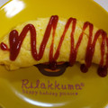 あいこんしぇる's cooksnap of when they made シェフ直伝　簡単、時短オムレツの作り方.