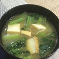アンドーナツ☆'s cooksnap of when they made 簡単★小松菜と厚揚げの味噌汁.