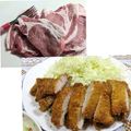 ゆけり３兄弟's cooksnap of when they made フォークひとつで!「やわらかトンカツ♪」.