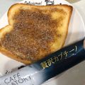 ユカtoマオマオ's cooksnap of when they made ほろにがカフェオレトースト.
