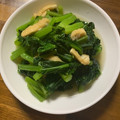 kitty・yumi's cooksnap of when they made 小松菜と油揚げの煮浸し♪鉄分たっぷり.