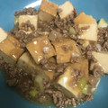 chamamaz's cooksnap of when they made ☼フワフワ絹揚げのひき肉炒め.