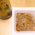 ステルトミチル's cooksnap of when they made ごま油風味の納豆ご飯.