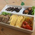 あくろsan's cooksnap of when they made ★お弁当にパプリカのおかか和え★.