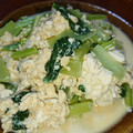 クックVOY1Q3☆'s cooksnap of when they made 簡単♪美味しい☆小松菜と豆腐の卵とじ.