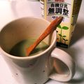 虹のわ☆'s cooksnap of when they made 家カフェ★濃厚抹茶ミルク（工程写真有.