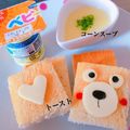 Rina☻'s cooksnap of when they made ズボラ離乳食☆簡単コーンスープ.