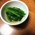 ヒミツ★'s cooksnap of when they made 絶品！ほうれん草のおひたし.