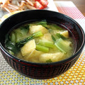 ちゃぴ♥'s cooksnap of when they made 簡単☆小松菜と油揚げのお味噌汁.