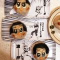 どどどすこい's cooksnap of when they made チコちゃん キャラ弁 遠足に.