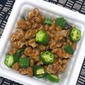 nosso's cooksnap of when they made 納豆のかさまし（オクラ編）.