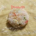 ひトみ's cooksnap of when they made 紅しょうが・枝豆・揚げ玉の麺つゆおにぎり.