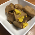 星のメロディー's cooksnap of when they made ほんのり柚子香る里芋煮物.