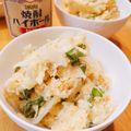 かわゆう1211's cooksnap of when they made 鮭フレークポテトサラダ.