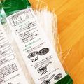 ひろママ✴︎'s cooksnap of when they made 春雨を袋から楽に取り出す方法.