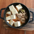 ゆっきい９'s cooksnap of when they made 簡単！おいしい♡一人鍋♪キムチ鍋編★彡　.