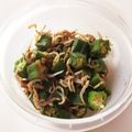 rikashanti's cooksnap of when they made オクラとじゃこ＆おかか和え.