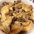れいなすてぃん's cooksnap of when they made 和風チキンステーキ☆みぞれきのこソース.