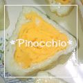 ＊ピノキオ＊'s cooksnap of when they made 白身と黄身を分けて巻き巻き＊三角卵焼き＊.