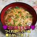 ♡４児✭mämä©♡'s cooksnap of when they made あんたっぷり♡関西風☆バリうま天津飯♫♬.