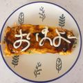 へい♡ゆー♡'s cooksnap of when they made 簡単安価★キャベツの卵巻き★お弁当にも♪.