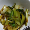 ヨシヨッシー's cooksnap of when they made 青梗菜炒め.