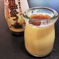 mizokei's cooksnap of when they made 濃厚さつまいもプリン.
