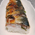 よし156's cooksnap of when they made 簡単♪焼きさば寿司.