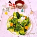 まこぴ〜♪'s cooksnap of when they made 梅わさびマヨネーズ (^^)♡.