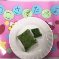 クックW8J1Q2☆'s cooksnap of when they made 幼児おやつ☆お野菜カスタードクレープ.