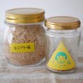 r t l's cooksnap of when they made なんちゃって☆エジプト塩.
