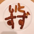 しみあいさん's cooksnap of when they made テーマパークに負けない本格リングチュロス.