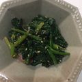 ぽり公's cooksnap of when they made 祖母の味＊ほうれん草の胡麻和え.