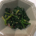 ぽり公's cooksnap of when they made 祖母の味＊ほうれん草の胡麻和え.