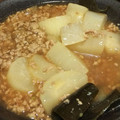 見返り美人さん's cooksnap of when they made ●ひき肉と大根と長ネギの煮物●.