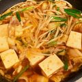 クック4W10DI☆'s cooksnap of when they made 簡単！フライパンでキムチ鍋♥.