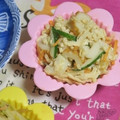 mmameco's cooksnap of when they made 切り干し大根の爽やか生姜マヨサラダ.