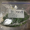 ゆまつは's cooksnap of when they made 簡単保存♪ほうれん草・小松菜のバラ凍結!.