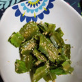 カバゴン's cooksnap of when they made 四角豆(うりずん豆)の簡単ごま和え.