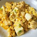 ＊キーツニャン＊'s cooksnap of when they made 親子煮風　塩麻婆.
