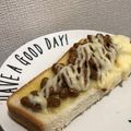 ユカtoマオマオ's cooksnap of when they made 簡単！美味しい☆納豆トースト.