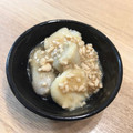Kozoまる☆MAM's cooksnap of when they made ☺挽肉と里芋の煮っ転がし☺.