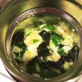 クックOBFQOZ☆'s cooksnap of when they made あったかスープジャーで卵わかめスープ.